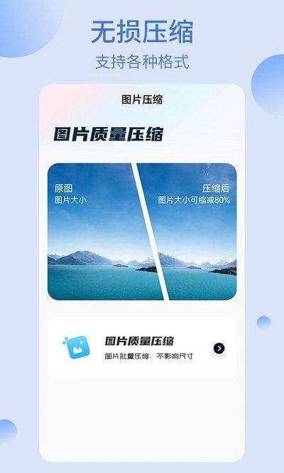 杰深通re文件管理器app下载,re文件管理器,文件管理app