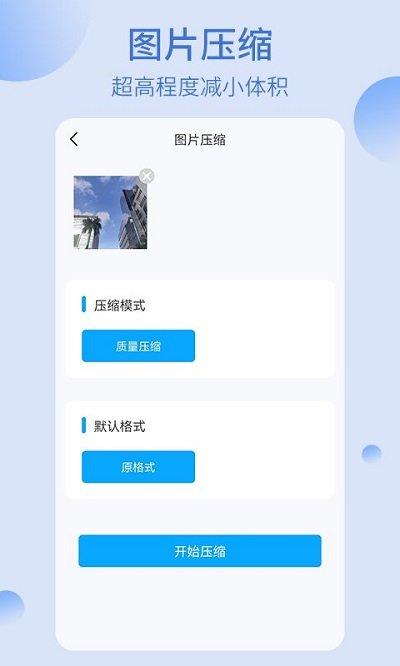 杰深通re文件管理器app下载,re文件管理器,文件管理app